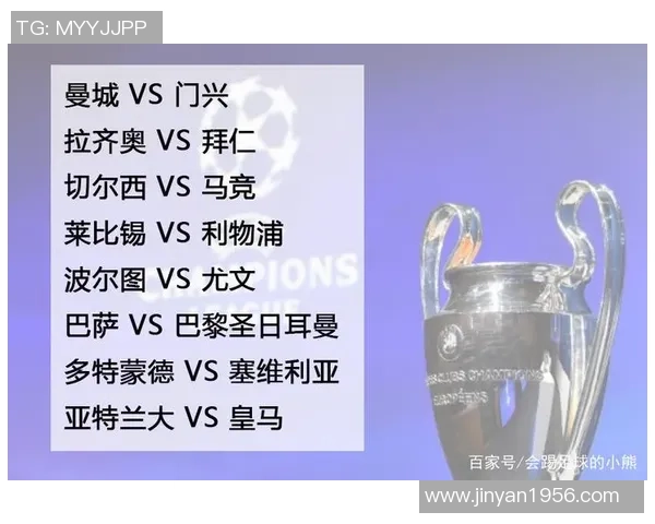 切尔西与马竞第二回合激战回顾与战术分析