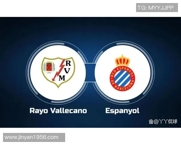 西班牙人主场迎战巴列卡诺3月3日精彩对决前瞻与分析