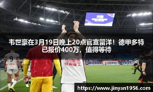 Bevictor伟德1946